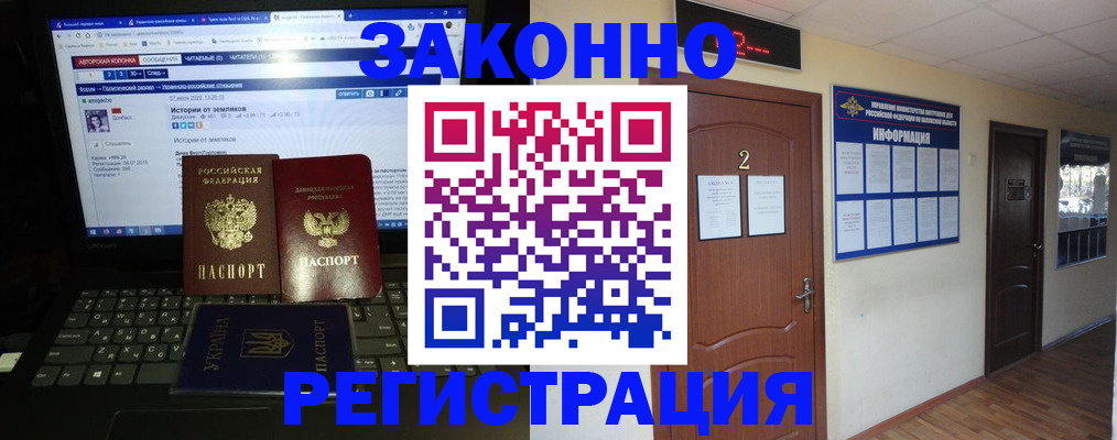 временная регистрация гарантия в Тюмени