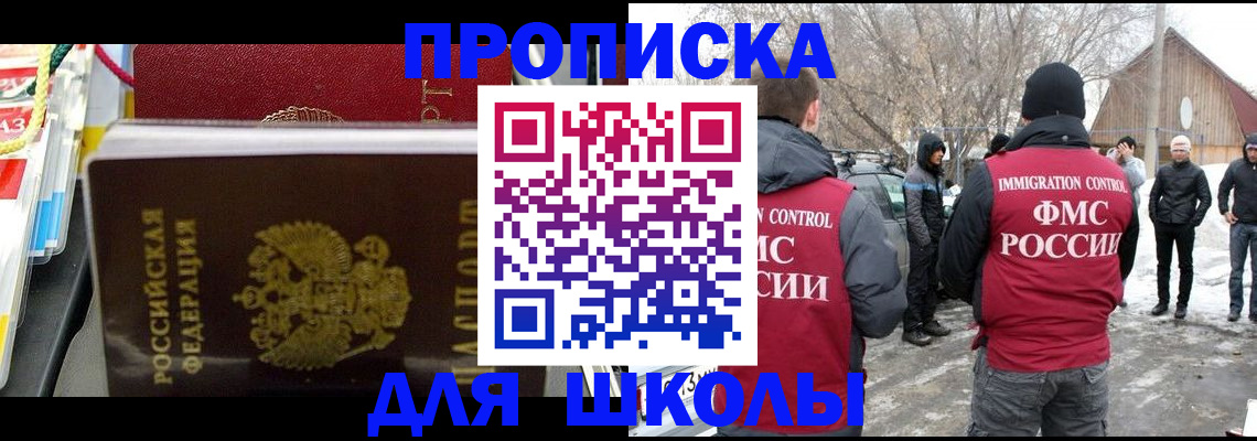 временная регистрация собственник в Тюмени